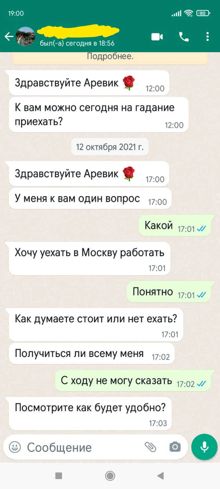 zapis_1