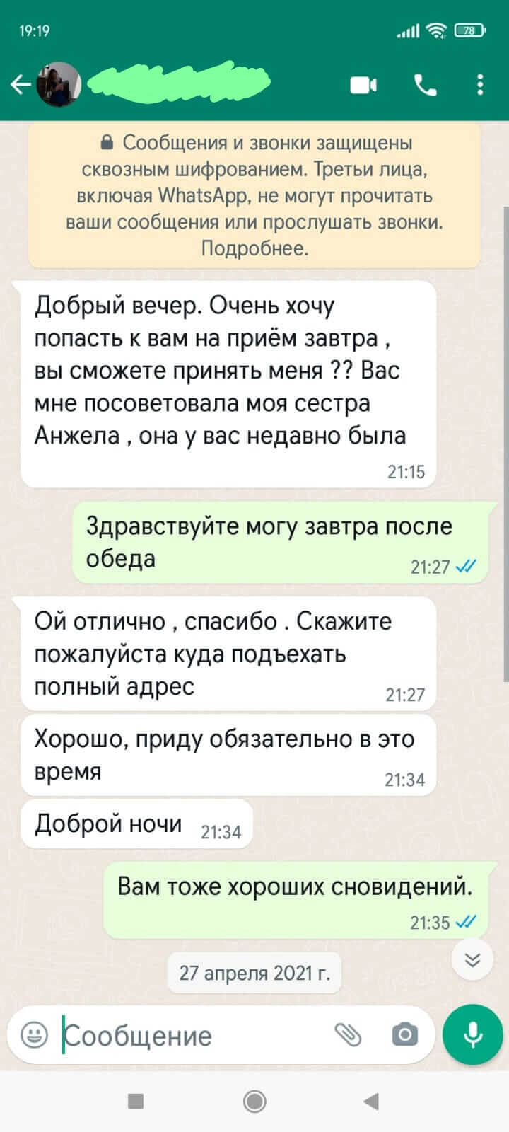 zapis_3