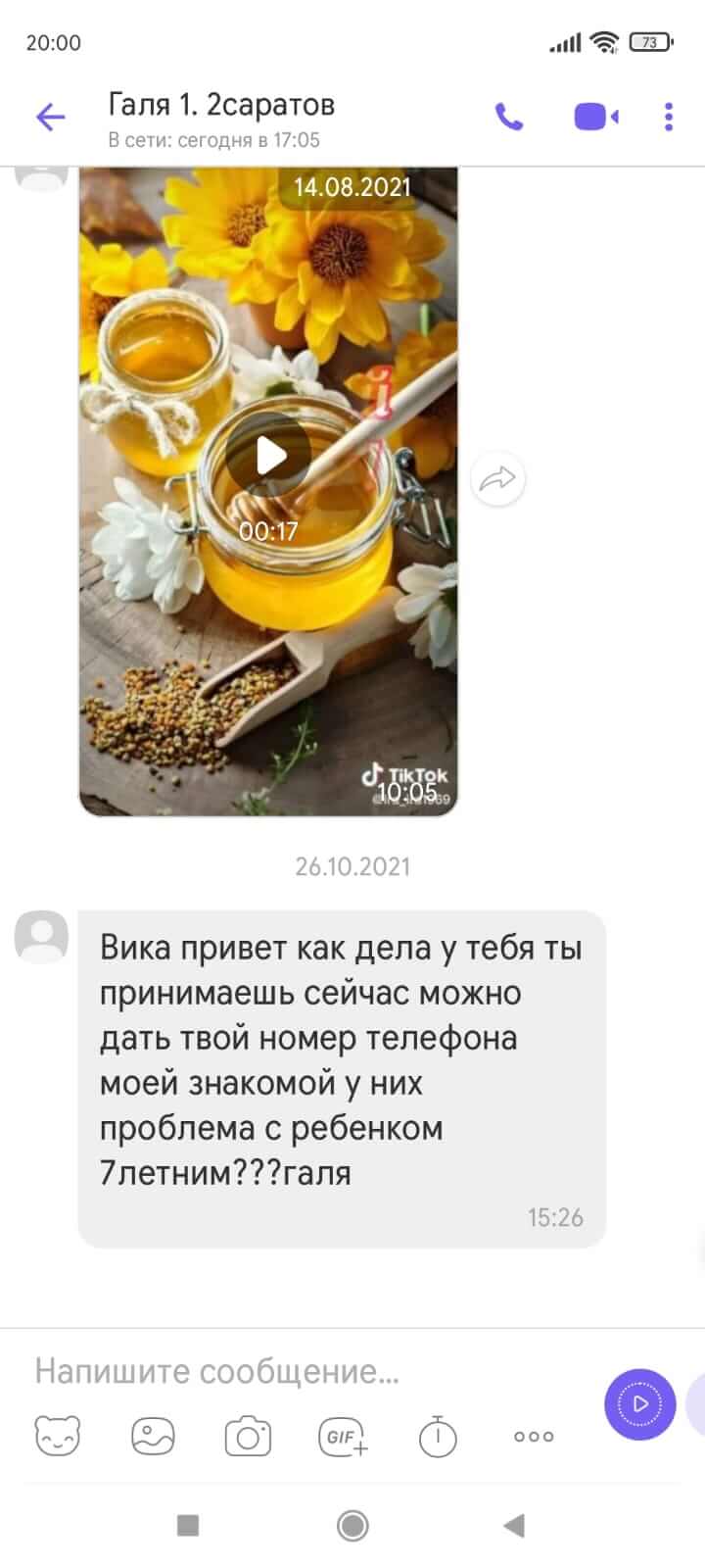 zapis_5