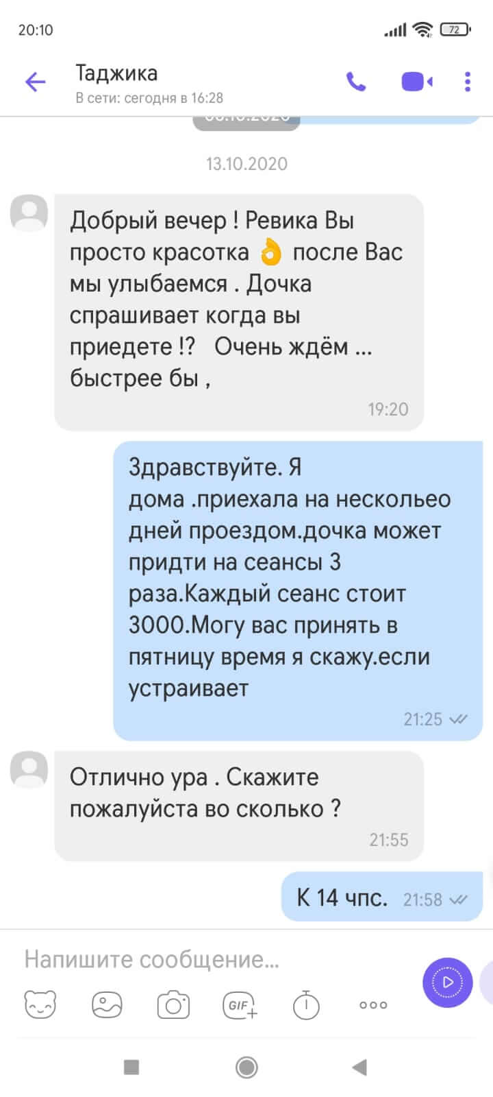 zapis_6