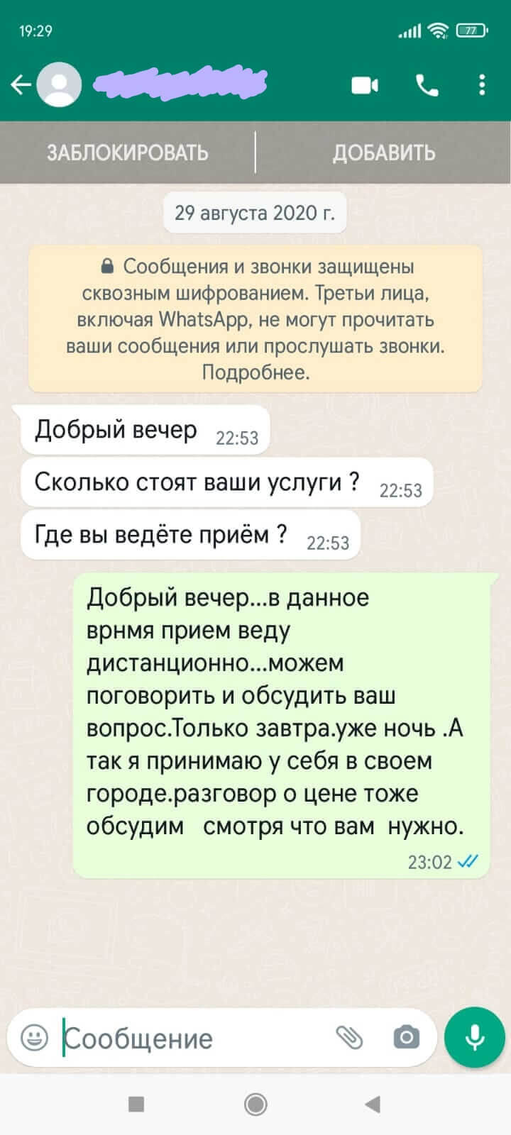 zapis_7
